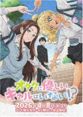 二愣子学霸课堂动画截图